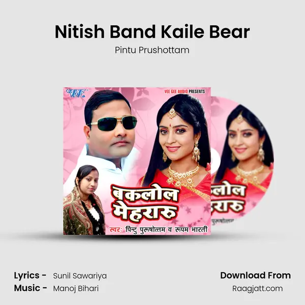 Nitish Band Kaile Bear - Pintu Prushottam album cover 