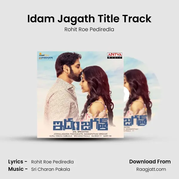 Idam Jagath Title Track - Rohit Roe Pediredla mp3 song