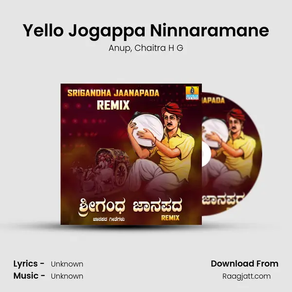 Yello Jogappa Ninnaramane mp3 song