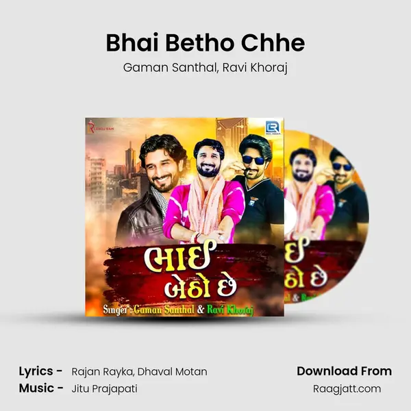 Bhai Betho Chhe mp3 song