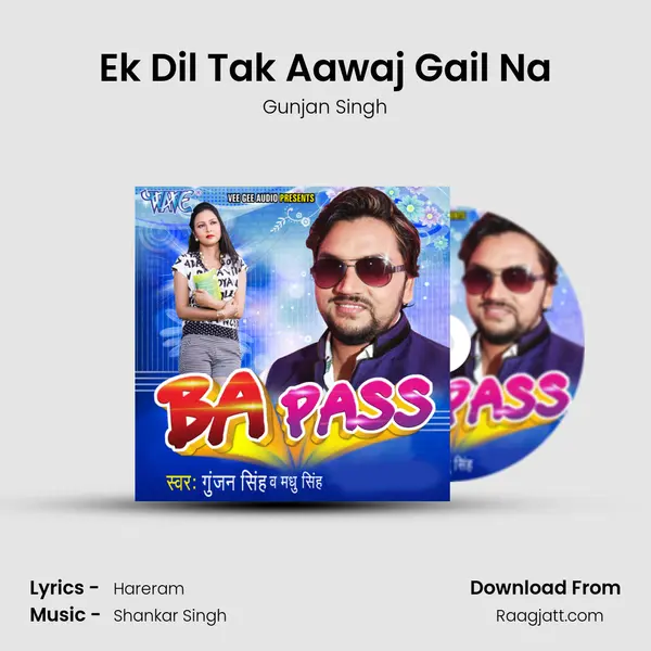 Ek Dil Tak Aawaj Gail Na mp3 song