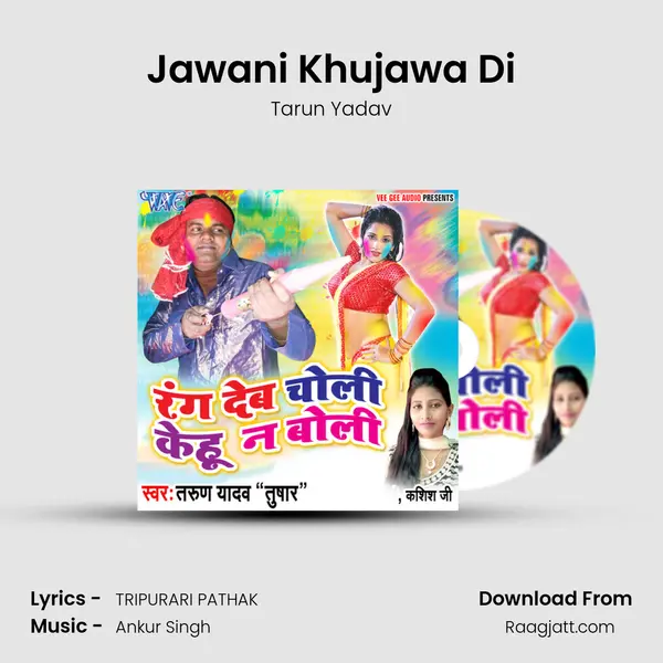 Jawani Khujawa Di mp3 song