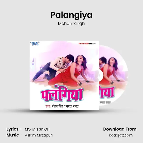 Palangiya mp3 song