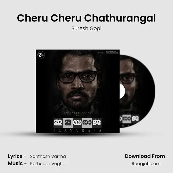 Cheru Cheru Chathurangal - Suresh Gopi album cover 