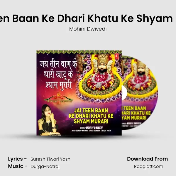 Jai Teen Baan Ke Dhari Khatu Ke Shyam Murari mp3 song