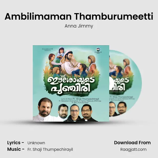 Ambilimaman Thamburumeetti - Anna Jimmy album cover 