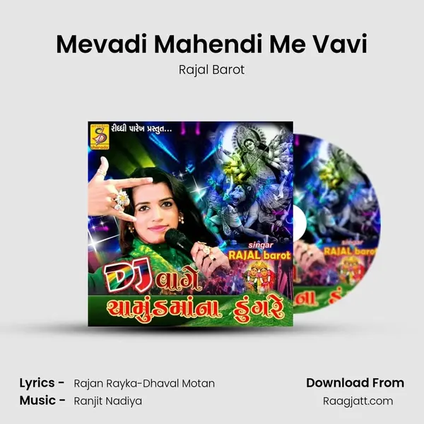 Mevadi Mahendi Me Vavi mp3 song