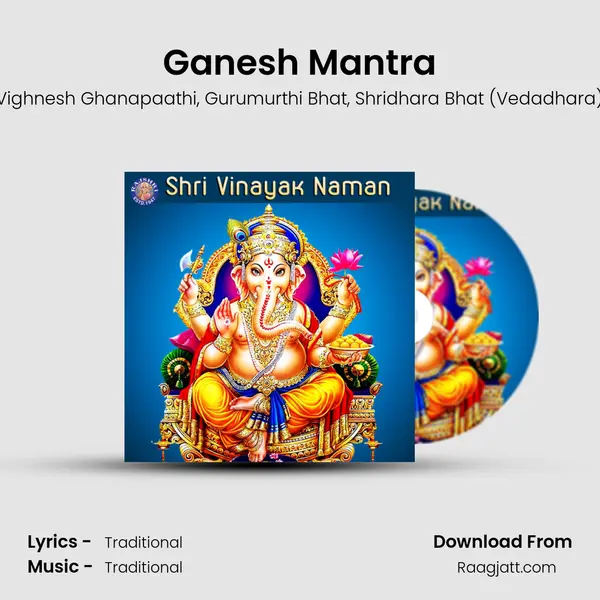 Ganesh Mantra mp3 song