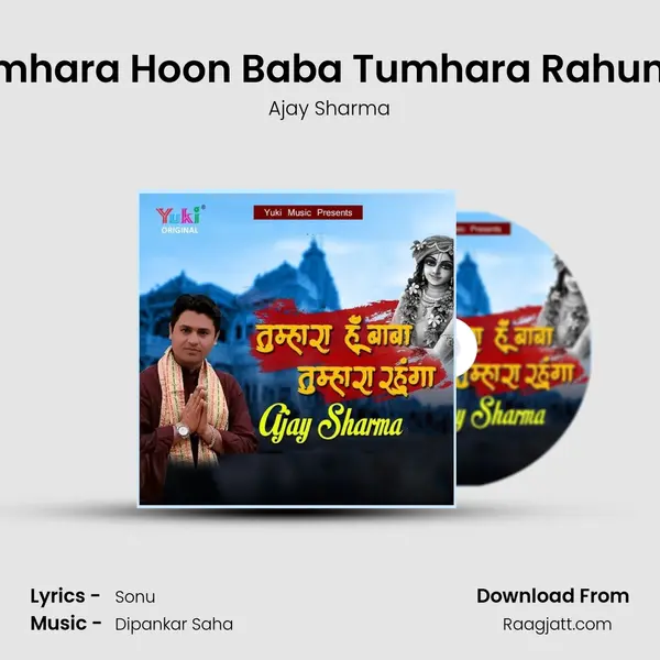 Tumhara Hoon Baba Tumhara Rahunga mp3 song