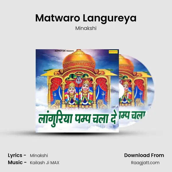 Matwaro Langureya - Minakshi album cover 