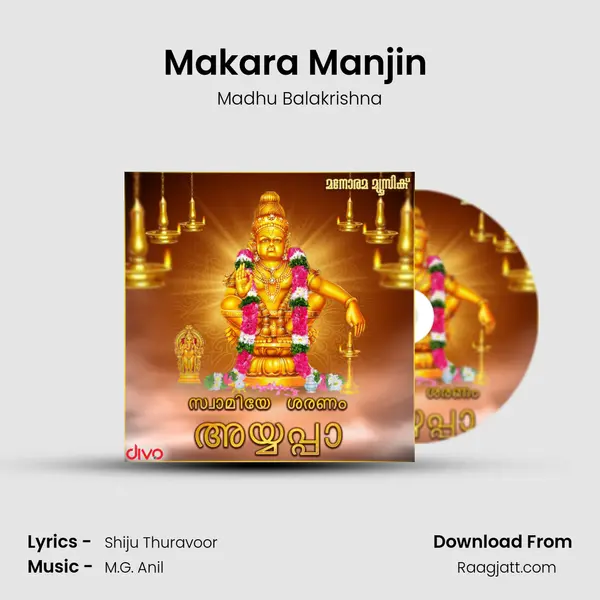 Makara Manjin (From - Sree Ayyappan) mp3 song