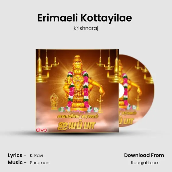 Erimaeli Kottayilae (From - Iyyan Sarana Mandhiram) mp3 song