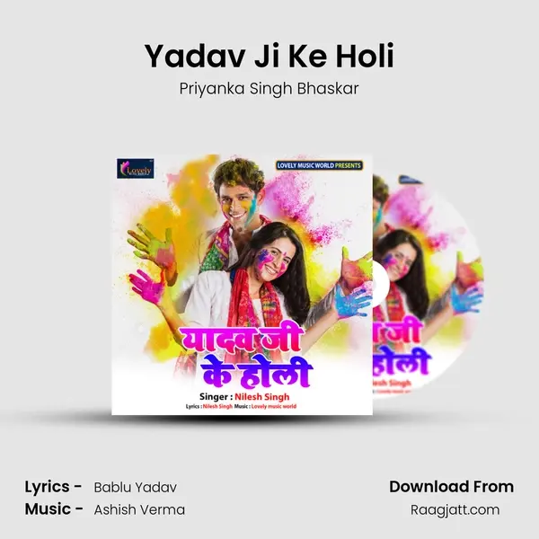 Yadav Ji Ke Holi - Priyanka Singh Bhaskar album cover 