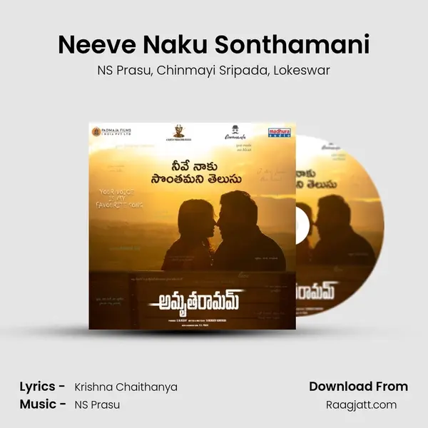 Neeve Naku Sonthamani mp3 song