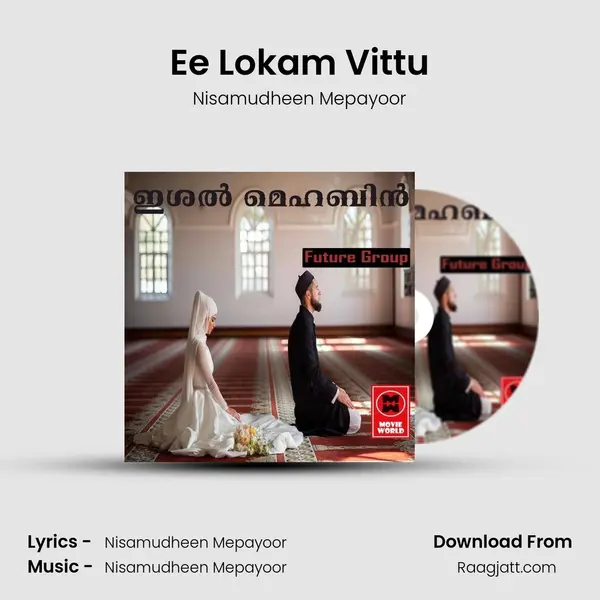 Ee Lokam Vittu mp3 song