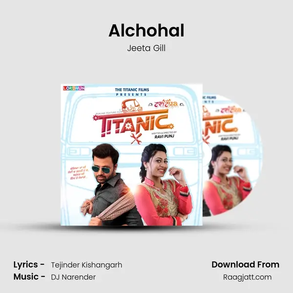 Alchohal - Jeeta Gill album cover 