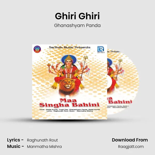 Ghiri Ghiri mp3 song