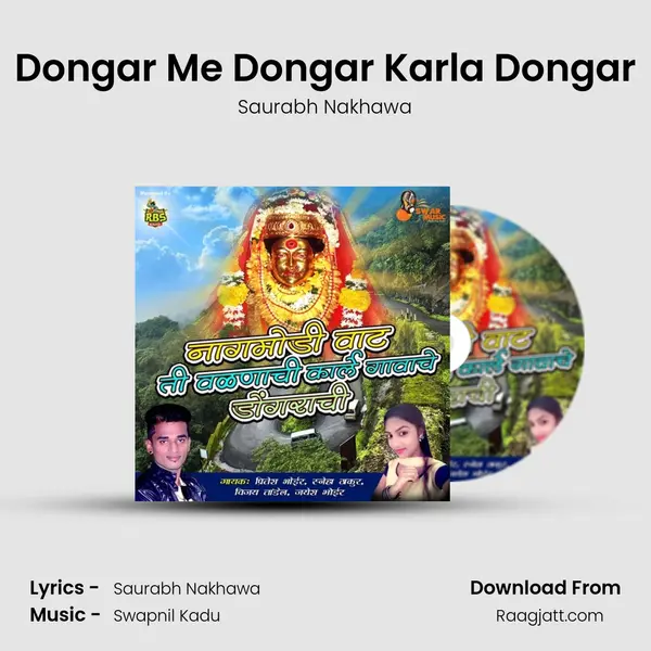 Dongar Me Dongar Karla Dongar - Saurabh Nakhawa album cover 