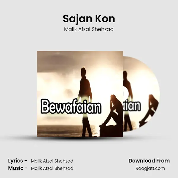 Sajan Kon - Malik Afzal Shehzad album cover 