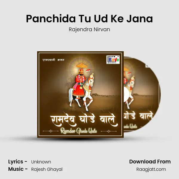 Panchida Tu Ud Ke Jana mp3 song