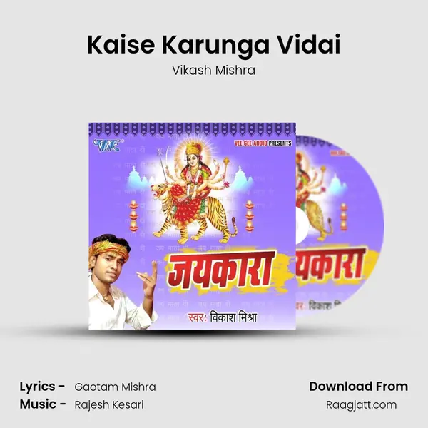 Kaise Karunga Vidai mp3 song