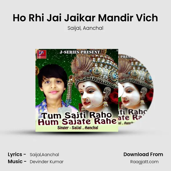 Ho Rhi Jai Jaikar Mandir Vich mp3 song