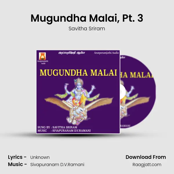 Mugundha Malai, Pt. 3 - Savitha Sriram album cover 