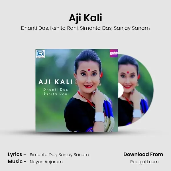 Aji Kali mp3 song