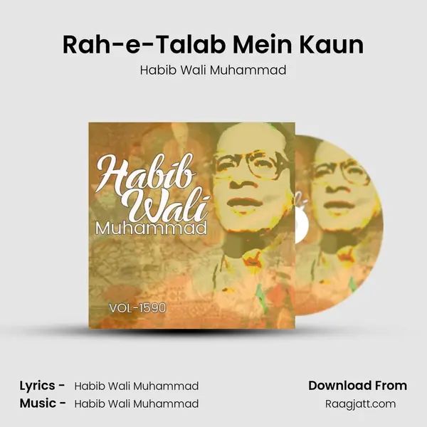 Rah-e-Talab Mein Kaun - Habib Wali Muhammad album cover 