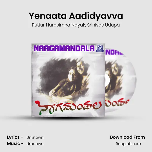 Yenaata Aadidyavva - Puttur Narasimha Nayak album cover 