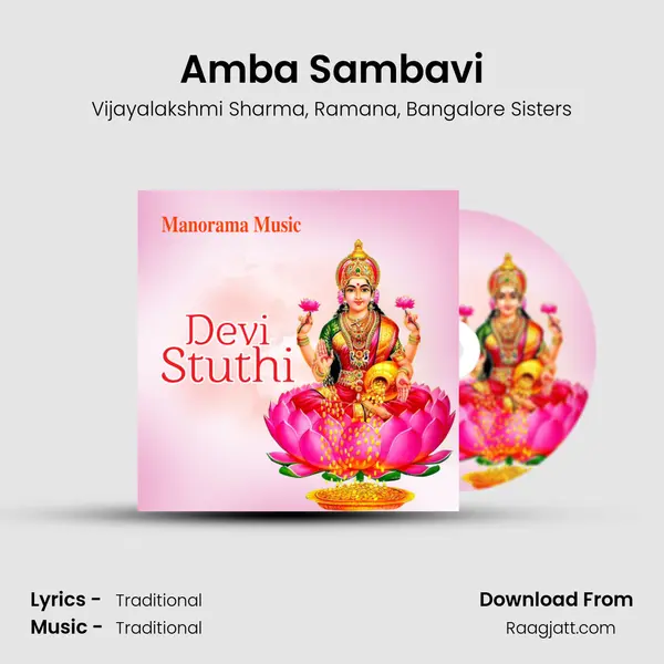 Amba Sambavi - Vijayalakshmi Sharma album cover 