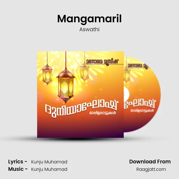 Mangamaril - Aswathi album cover 