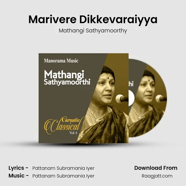 Marivere Dikkevaraiyya - Mathangi Sathyamoorthy album cover 