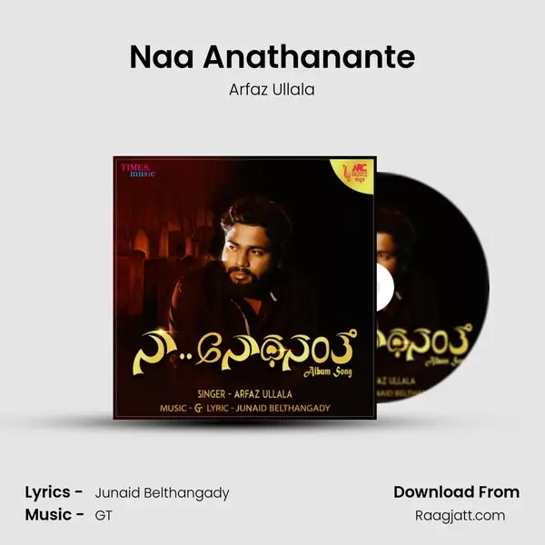 Naa Anathanante mp3 song