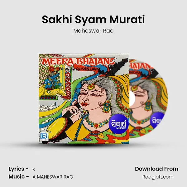 Sakhi Syam Murati mp3 song