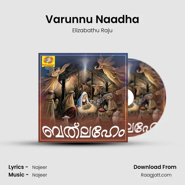 Varunnu Naadha mp3 song