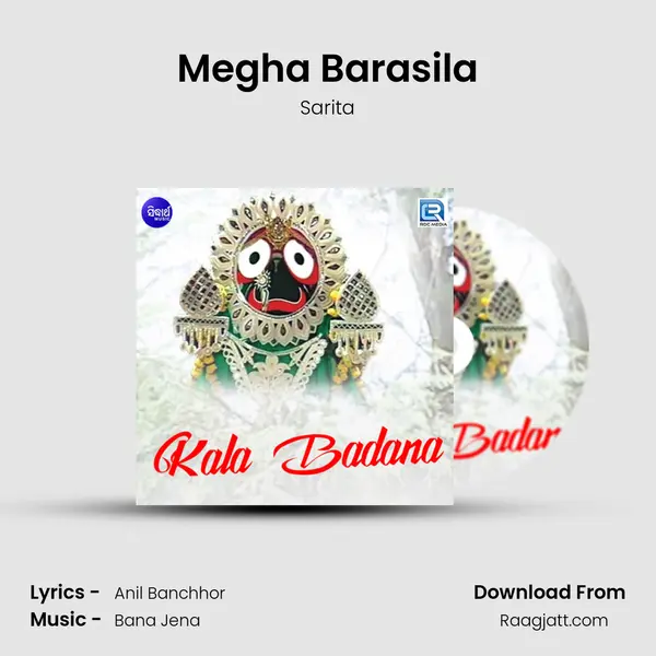 Megha Barasila mp3 song