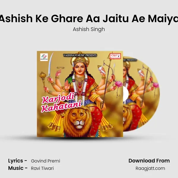 Ashish Ke Ghare Aa Jaitu Ae Maiya - Ashish Singh album cover 