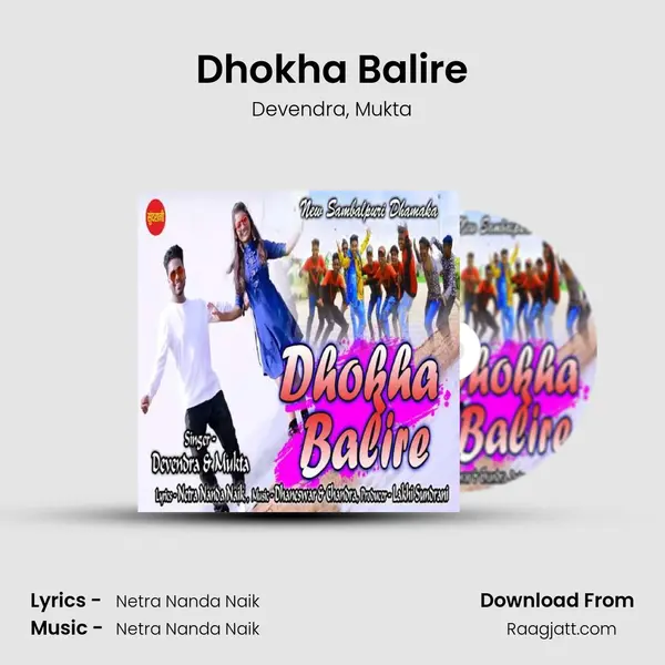 Dhokha Balire mp3 song