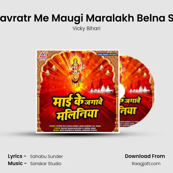 Navratr Me Maugi Maralakh Belna Se mp3 song