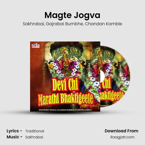 Magte Jogva mp3 song