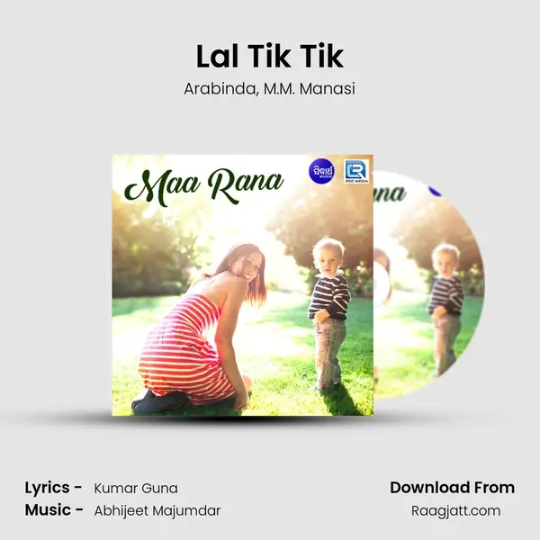 Lal Tik Tik mp3 song