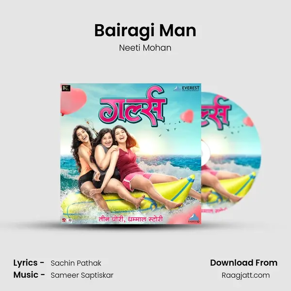 Bairagi Man mp3 song