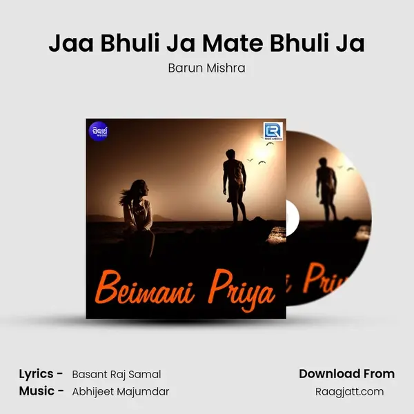 Jaa Bhuli Ja Mate Bhuli Ja mp3 song