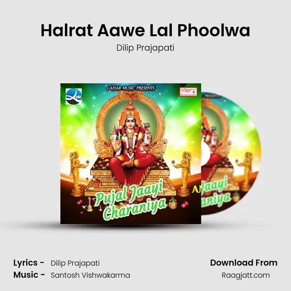 Halrat Aawe Lal Phoolwa mp3 song