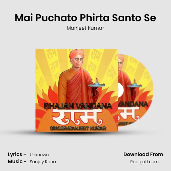 Mai Puchato Phirta Santo Se mp3 song