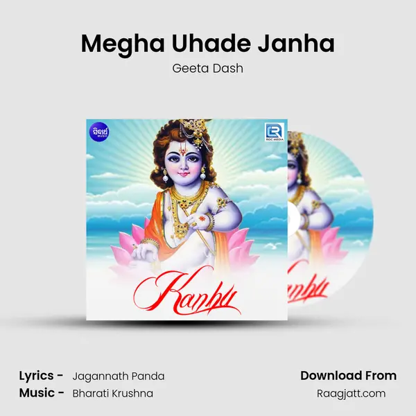 Megha Uhade Janha - Geeta Dash album cover 