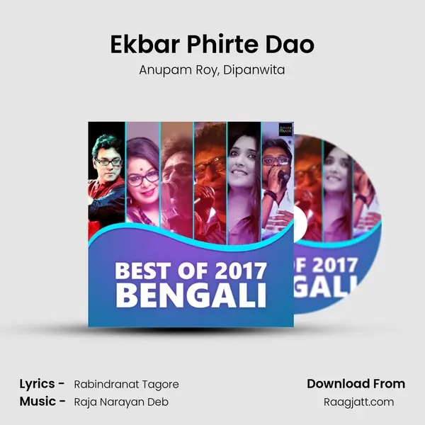 Ekbar Phirte Dao mp3 song