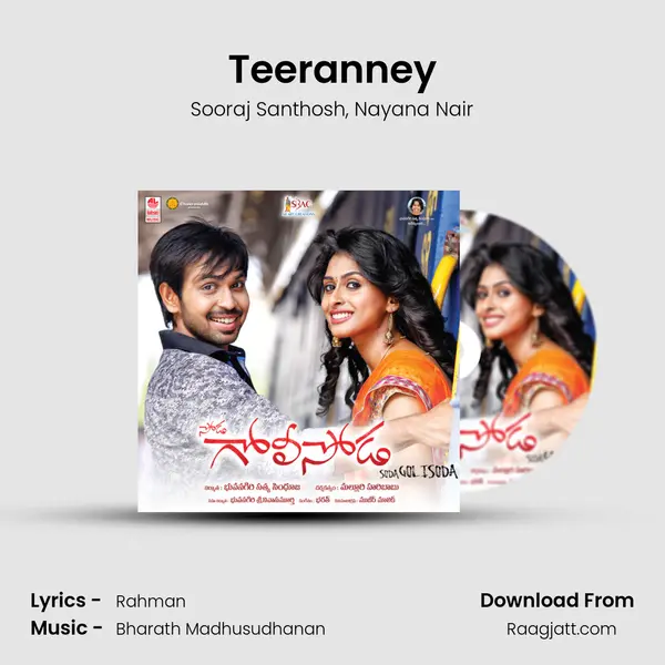 Teeranney mp3 song