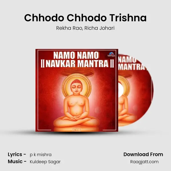 Chhodo Chhodo Trishna mp3 song